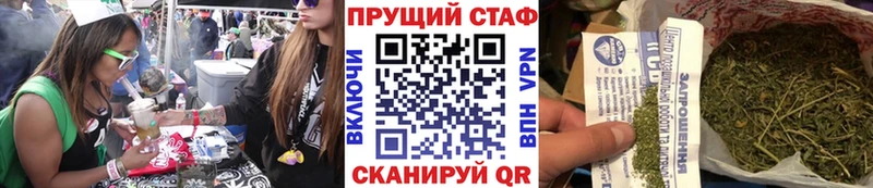 Купить наркотик аптеки Донской COCAIN  БУТИРАТ  ГАШ  A PVP  АМФ  omg   Меф  Бошки Шишки 