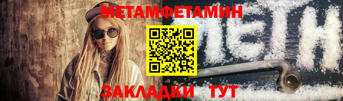 Amphetamine Premium  Амфетамин  Донской 