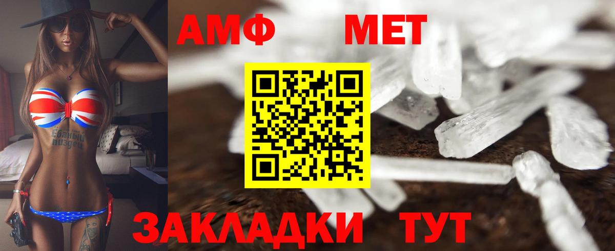 KRAKEN рабочий сайт  Вход с VPN  Донской  Амфетамин VHQ  Амфетамин 