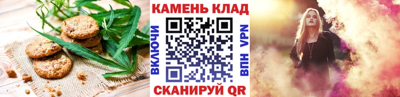 купить наркоту  Донской  Еда ТГК марихуана 