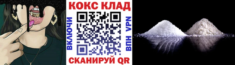 COCAIN VHQ  Донской 