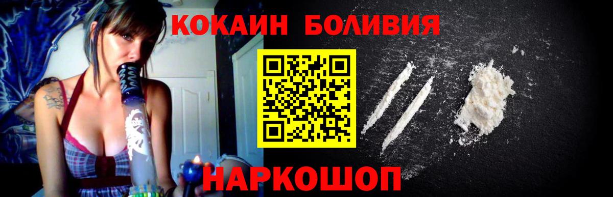 КОКАИН Донской