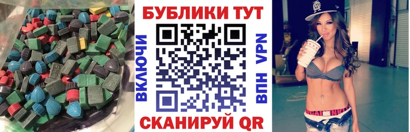 ЭКСТАЗИ TESLA  Донской 