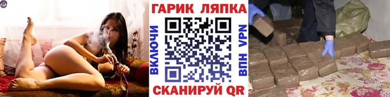 ГАШИШ хэш  купить  цена  Донской 