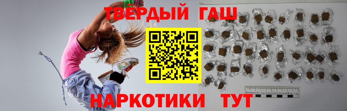 Вейп ТГК  Гашиш  Каннабис  Купить наркотик  Донской  ГАШ  Меф МЯУ МЯУ кристаллы  Вход с VPN 