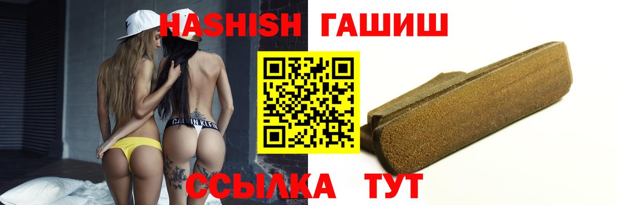 ГАШ AMNESIA HAZE Донской