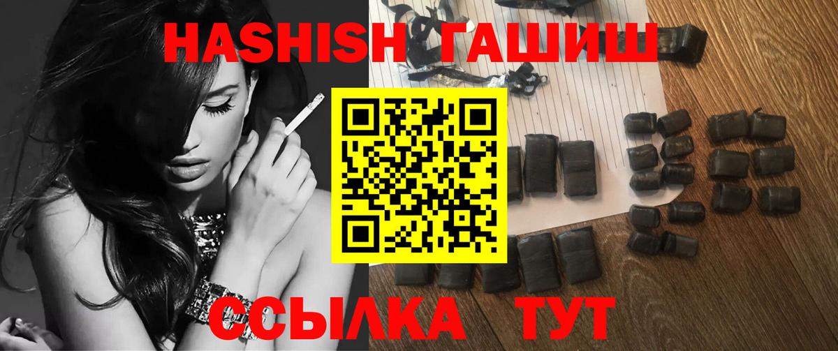 Донской  Гашиш ice o lator  Гашиш гарик  Вход с VPN 