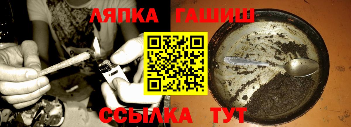 ГАШИШ  ГАШИШ гарик  Донской  ГАШИШ убойный 