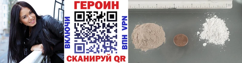 где найти   Донской  блэк спрут ONION  Героин Heroin 