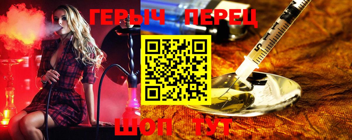 Героин Афган Донской