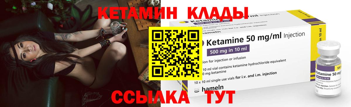 Гарик  Мефедрон  Донской  Вейп ТГК  Купить наркоту  COCAIN  Вход с VPN 