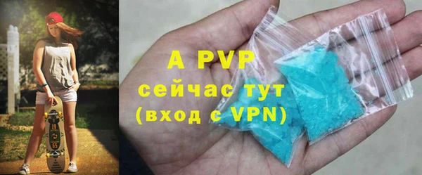 гидра Навашино