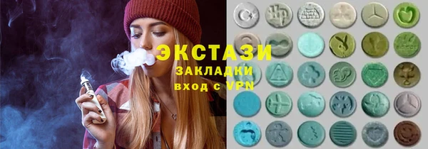 мефедрон VHQ Наволоки