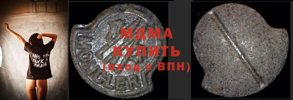 ALPHA PVP Надым