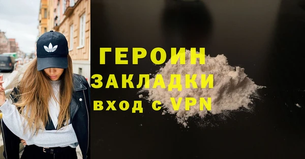 ALPHA PVP Надым