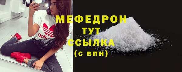 гидра Навашино