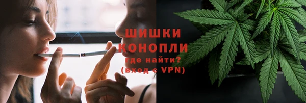 мефедрон VHQ Наволоки