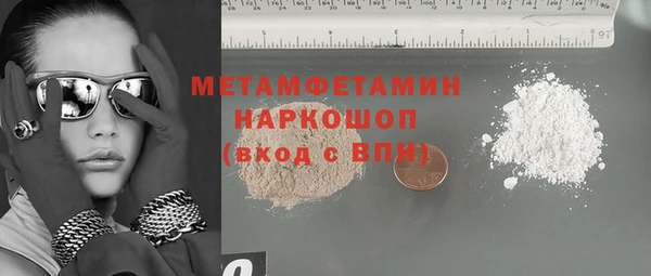 гидра Навашино