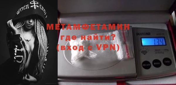 мефедрон VHQ Наволоки