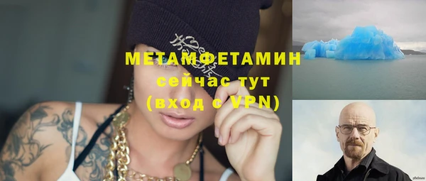 синтетический гашиш Бикин