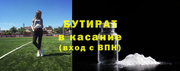 ALPHA PVP Надым