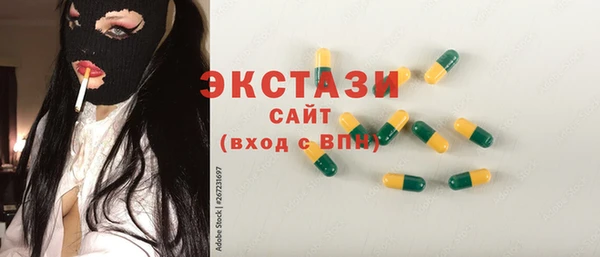 гидра Навашино