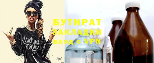 мефедрон VHQ Наволоки