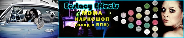 мефедрон VHQ Наволоки