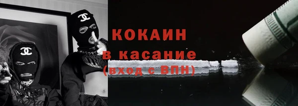 мефедрон VHQ Наволоки