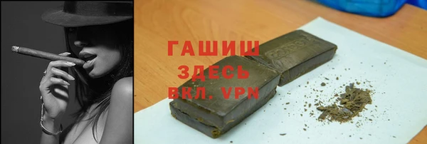 мефедрон VHQ Наволоки