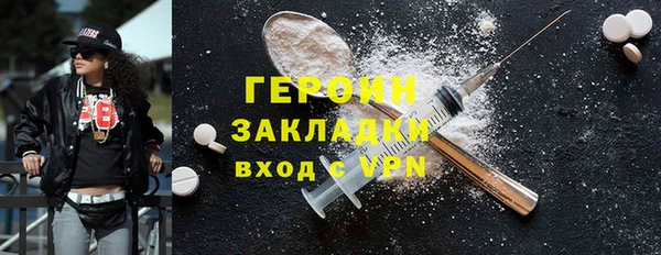 гидра Навашино