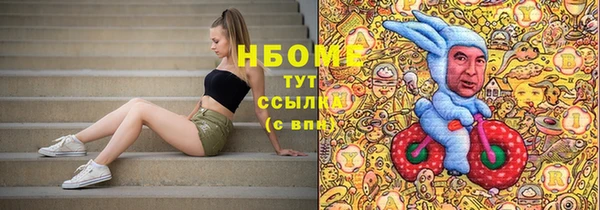 ALPHA PVP Надым