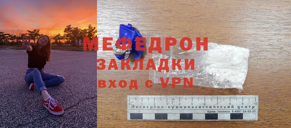 мефедрон VHQ Наволоки