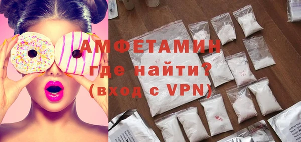 ALPHA PVP Надым