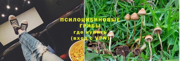 мефедрон VHQ Наволоки