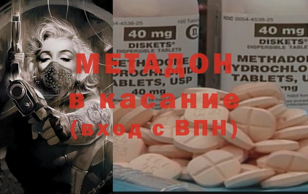 гидра Навашино