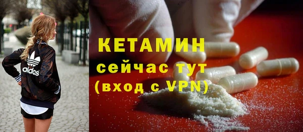 мефедрон VHQ Наволоки