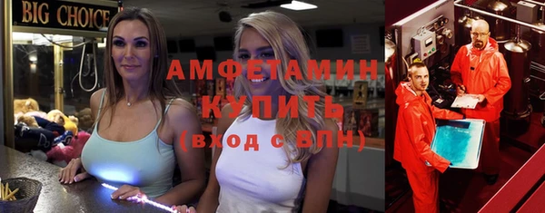 гидра Навашино