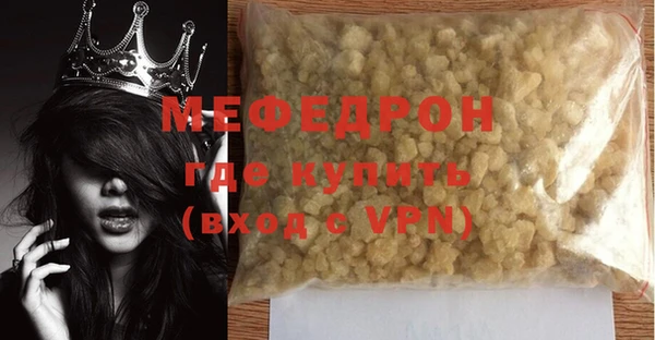 гидра Навашино