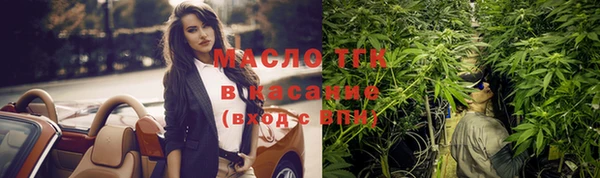 мефедрон VHQ Наволоки