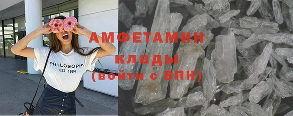 гидра Навашино