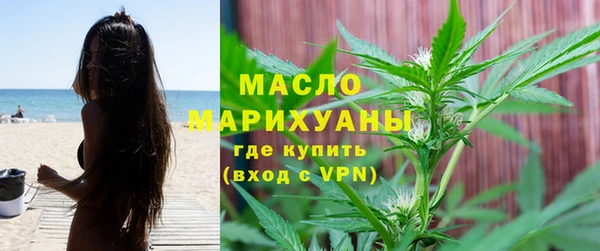 мефедрон VHQ Наволоки