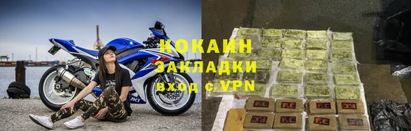 мефедрон VHQ Наволоки