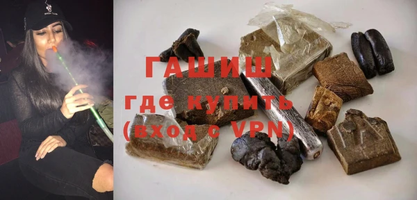 гидра Навашино