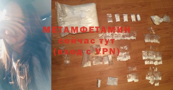 мефедрон VHQ Наволоки