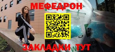 mdpv Бугуруслан