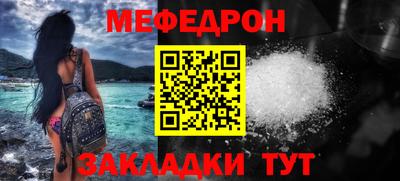 соль курить ск Бузулук