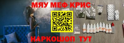 метамфетамин Абакан