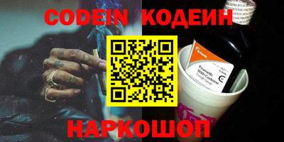 мефедрон VHQ Будённовск