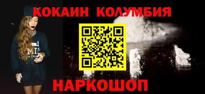 мефедрон VHQ Будённовск